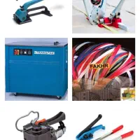 تسمه کش نیمه اتومات و دستی