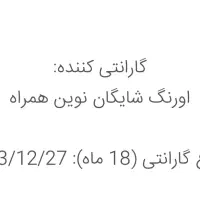 آیفون ۱۶ نرمال|موبایل|گرگان, |دیوار