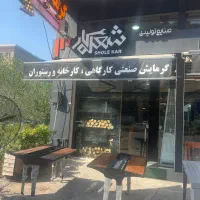 ادمین حضوری