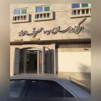 معتبرترین کانال «ترک اپیوم بی۲ متادون»در سروش