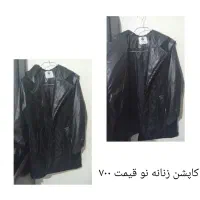 تعدادی لباس