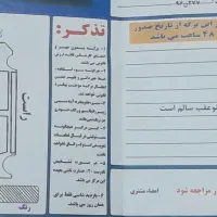 سمند دوگانه کارخانه مدل 91|خودرو سواری و وانت|یزد, |دیوار