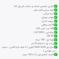 رینگ لایت sy-3161 / سه پایه|دوربین عکاسی و فیلم‌برداری|کرج, گلشهر|دیوار