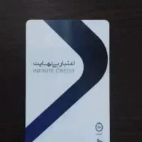 کارت کالاپی