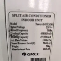 کولر گازی گری ۴۸ هزار ایستاده سه فاز در حد نو|کولر گازی و فن‌کوئل|قم, شهرک امام حسین|دیوار