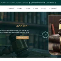 طراحی وب‌سایت حرفه‌ای کسب و کار خودتان در سلماس|خدمات رایانه‌ای و موبایل|سلماس, |دیوار