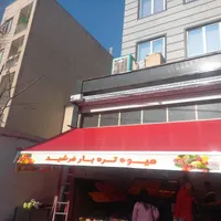 جکی سایبان|فروشگاه و مغازه|تهران, افسریه|دیوار