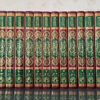 کتاب میزان الحکمه|کتاب و مجله مذهبی|قم, الوندیه و گذر صادق|دیوار