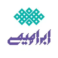 حوله های تنپوش برند ابراهیمی