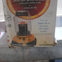 چراغ نفتی آترا|بخاری، هیتر، شومینه|زابل, |دیوار