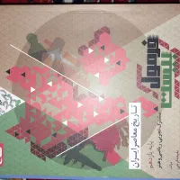 کتاب فرمول بیست گاج پایه یازدهم|کتاب و مجله آموزشی|فلارد, |دیوار