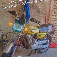 200همتاز مدل ۹۵