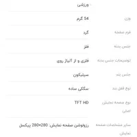 ساعت هوشمند شیائومی|ساعت|کرج, شاهین‌ویلا|دیوار