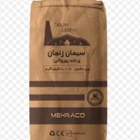 فروش عمده سیمان