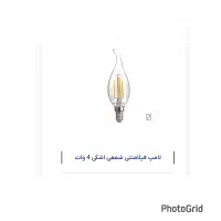 لامپ لوستر فیلامنتی اشکی