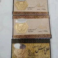 ربع سکه ۸۶وو۸۴ برا سرمایه گذاری وپاکستان با ۲درصد