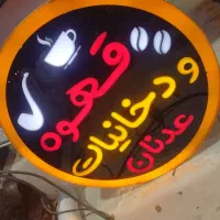 تابلوساز|خدمات پیشه و مهارت|زاهدان, |دیوار