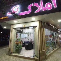 کرج ـ گرمدره ـ ۱۲۵ متری ـ  املاک تک