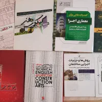 کتاب های نظام مهندسی و کارشناسی ارشد معماری