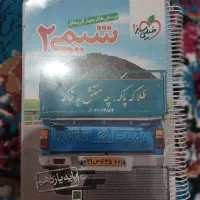 کتاب