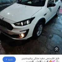 حواله اطلسs طرح مادران357واریز شده