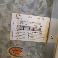 هود کن|هود|بوشهر, |دیوار