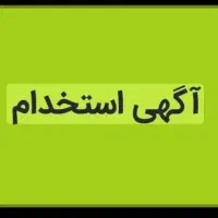 درکار بسته بندی در شرکت پایانخ