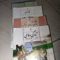 کتاب درسی نهم|لوازم التحریر|مشهد, توس (بلوار توس)|دیوار