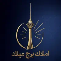 جذب مشاور املاک برج میلاد سهند