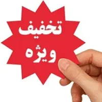 شارژر آیفون