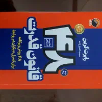 کتاب روانشناسی