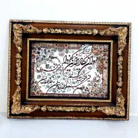 ۳تا تابلو فرش آک