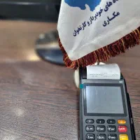 کارتخوان سیار i90 برند SZZT|حراج|میناب, |دیوار
