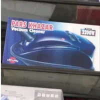 جارو برقی پارس خزر ۲۰۰۰وات