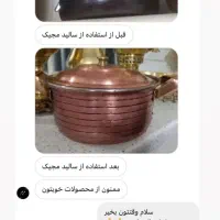 سالید مجیک|مواد شوینده و دستمال کاغذی|آق قلا, |دیوار