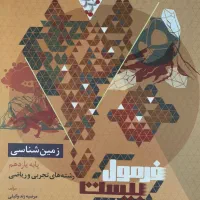 کتاب کمک درسی یازدهم|کتاب و مجله آموزشی|مرند, |دیوار