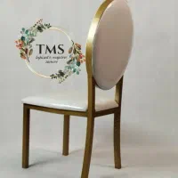 صندلی تالار سوگل