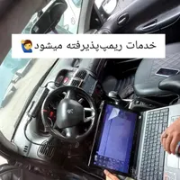 ریمپ تخصصی تمامی ماشین داخلی و خارجی|خدمات موتور و ماشین|رشت, نیروی دریایی|دیوار