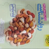 فروش کتاب تست و کمک درسی انسانی|کتاب و مجله آموزشی|مشهد مرغاب, |دیوار