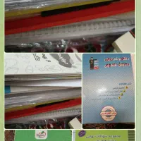 کتاب کنکور رشته تجربی و ریاضی|کتاب و مجله آموزشی|قم, پردیسان|دیوار