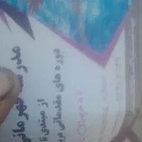 ۸عدد بلیط استخر حوالی حلال احمر