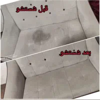 مبل شویی|خدمات نظافت|رشت, دخانیات|دیوار