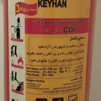 کپسول آتشنشانی Co2