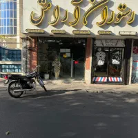 اجاره مغازه حدودا ۱۰۰ متری تولیددارو