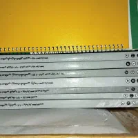 کتابهای کمک درسی جهت فروش