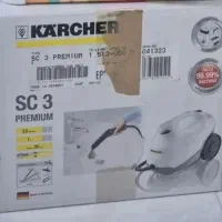 بخار شوی کارچر