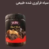 مواد غذایی
