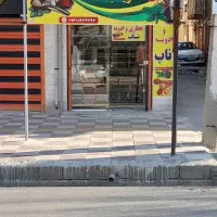 فروش مغازه تجاری