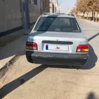 پرایداستسنایی دوگانه