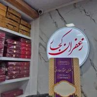 پاکت زعفران|ظروف نگهدارنده، پلاستیکی، یک‌بارمصرف|تهران, بازار|دیوار